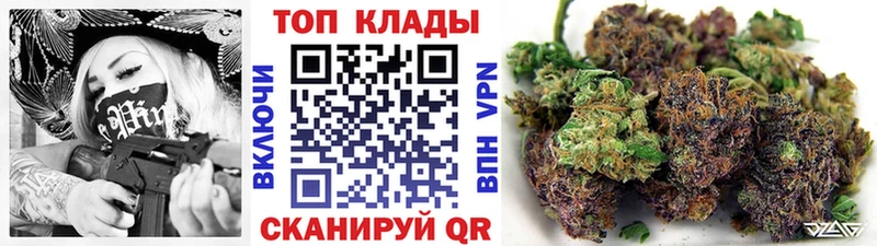 Купить закладку СК  АМФЕТАМИН  Гашиш  МЕФ  Марихуана  КОКАИН  Опочка