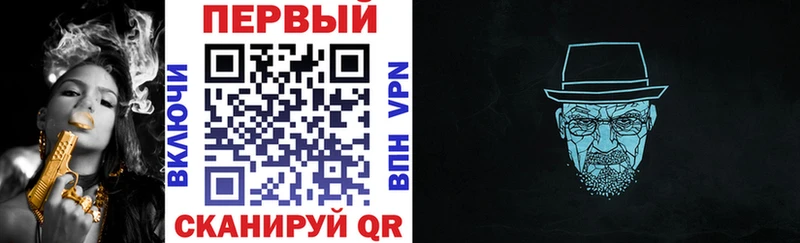 Купить закладки Опочка АМФ 97%