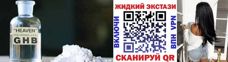 Бутират Butirat  Купить  Опочка 