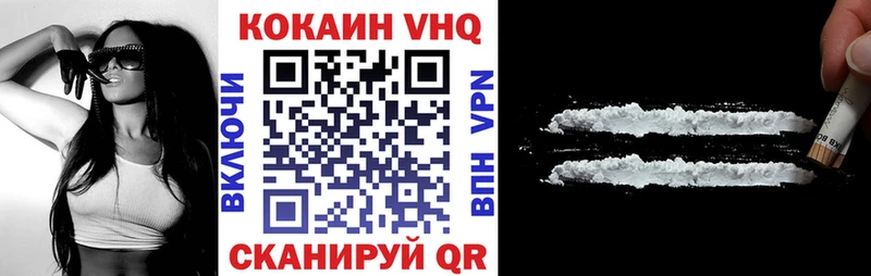 Купить закладки  Опочка  Cocaine Колумбийский 
