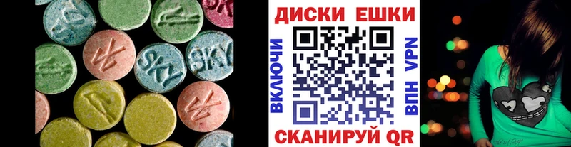 Купить где  Опочка  Ecstasy 280 MDMA 