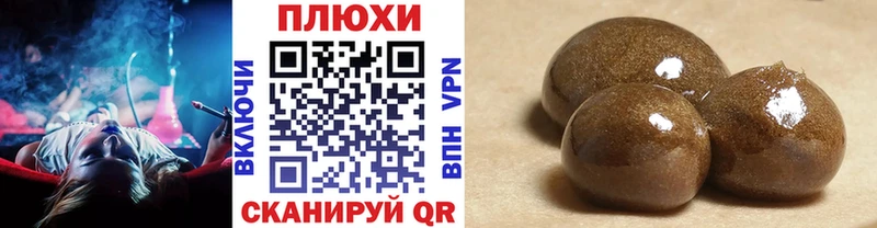 Купить закладки Опочка ГАШ Cannabis