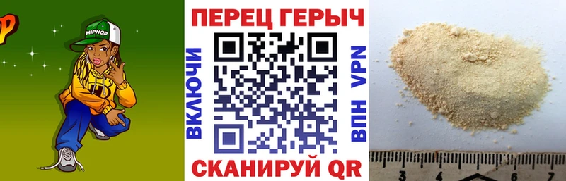 Купить где  Опочка  Героин белый 