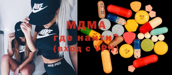 кокаин колумбия Волосово