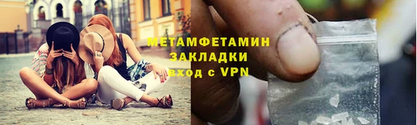 кокаин колумбия Волосово