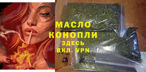 винт Володарск