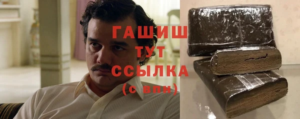 кокаин колумбия Волосово