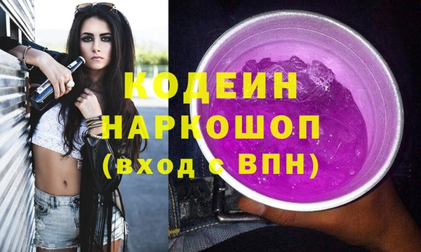 кокаин колумбия Волосово
