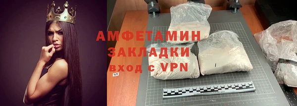 стафф Волоколамск