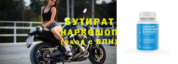 винт Володарск