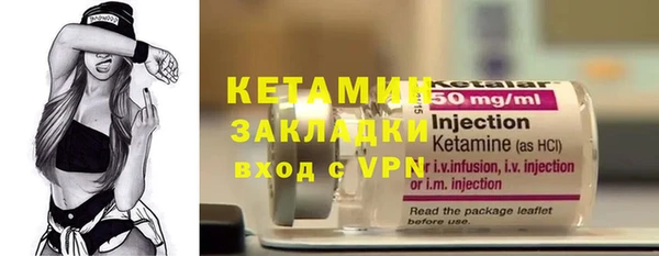 стафф Волоколамск