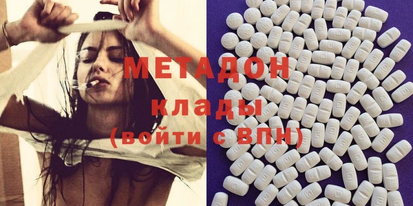 стафф Волоколамск