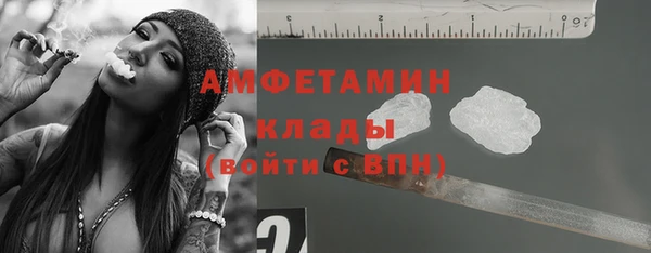стафф Волоколамск