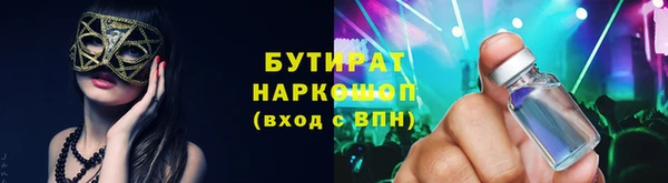 винт Володарск