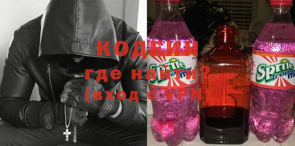 кокаин колумбия Волосово
