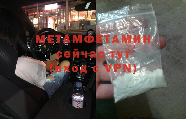 стафф Волоколамск
