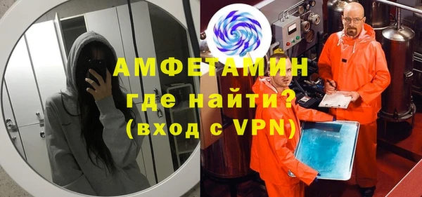 стафф Волоколамск