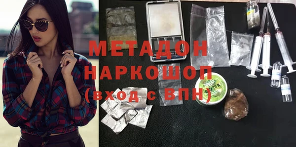 стафф Волоколамск