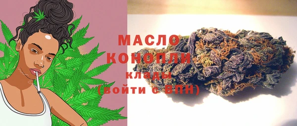 стафф Волоколамск