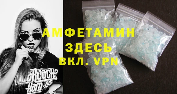 винт Володарск
