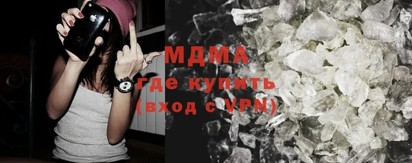стафф Волоколамск