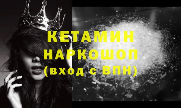 стафф Волоколамск