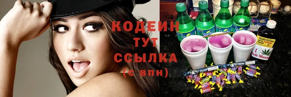 кокаин колумбия Волосово