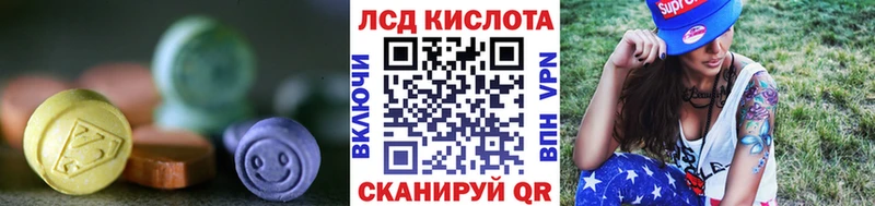 Купить  Опочка  Лсд 25 экстази ecstasy 