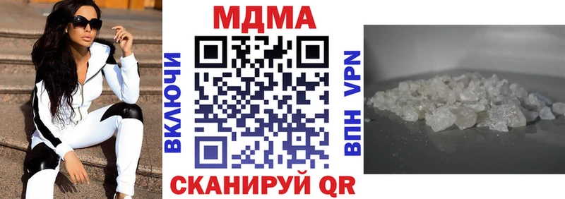 Купить где  Опочка  МДМА Molly 