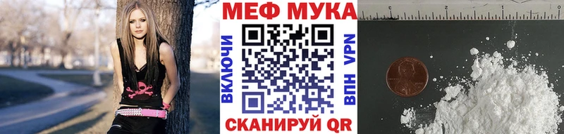 Купить  Опочка  МЕФ VHQ 