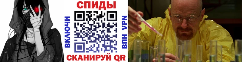 Первитин кристалл  Купить закладки  Опочка 