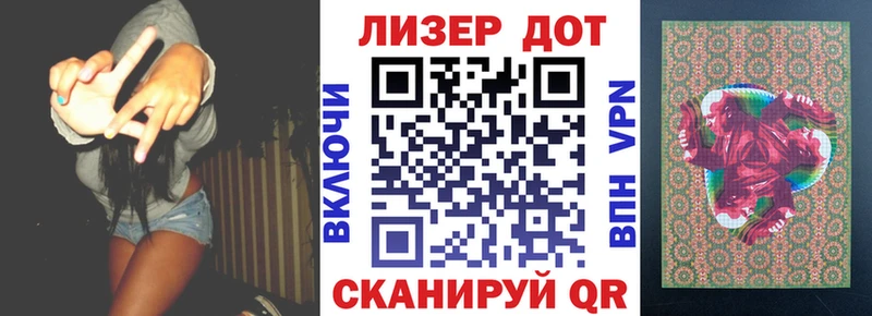 Купить  Опочка  Марки NBOMe 1,8мг 