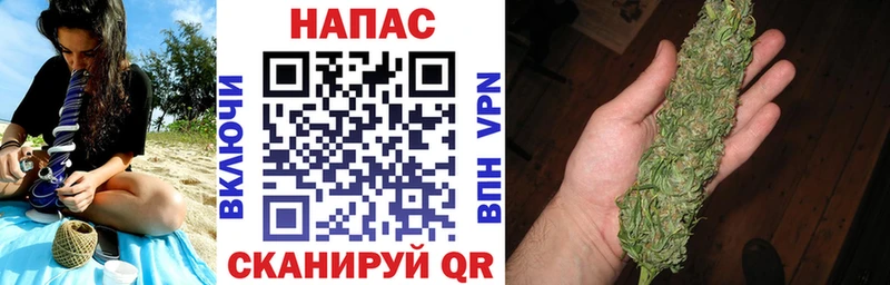 Купить Опочка Шишки марихуана индика